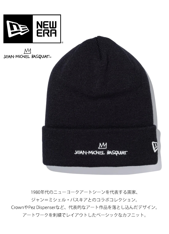 NEW ERA ニューエラ コラボニットキャップ ベーシック カフニット JEAN MICHEL BASQUIAT ジャン=ミシェル・バスキア  ニット帽 ビーニー 13772596