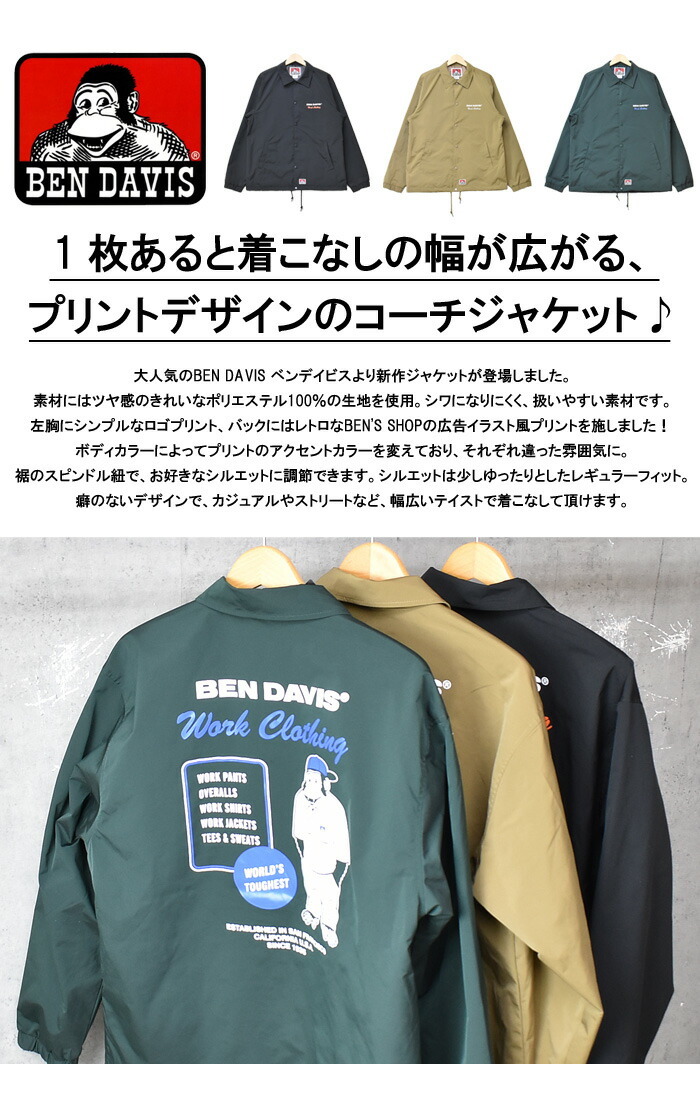 人気商品再入荷 Ben Davis ベンデイビス 広告風 イラストプリント コーチジャケット メンズ レディース ユニセックス ライトアウター ブルゾン ゴリラ 送 アウトレット送料無料 Mawaredenergy Com