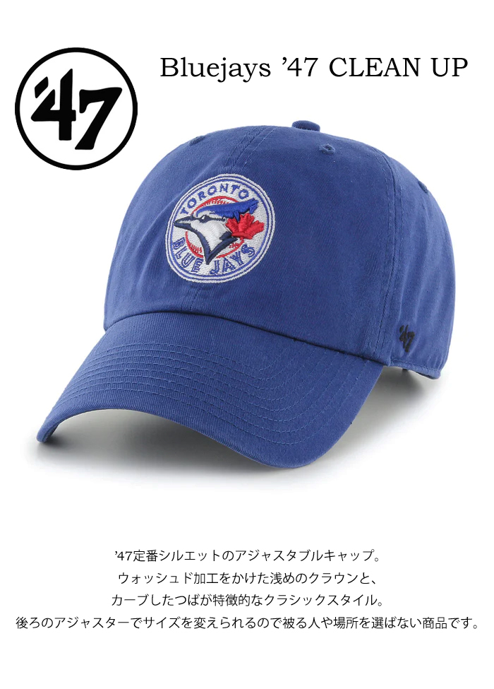 47（フォーティーセブン） 47BRAND キャップ ブルージェイズ ベース