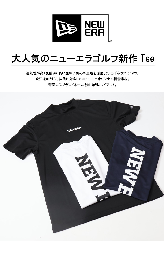 NEW ERA GOLF ニューエラ ゴルフ 半袖Tシャツ モックネック