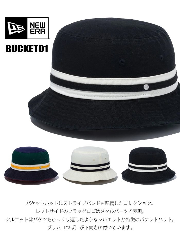 NEW ERA（ニューエラ） バケット01 Striped Band Bucket バケット