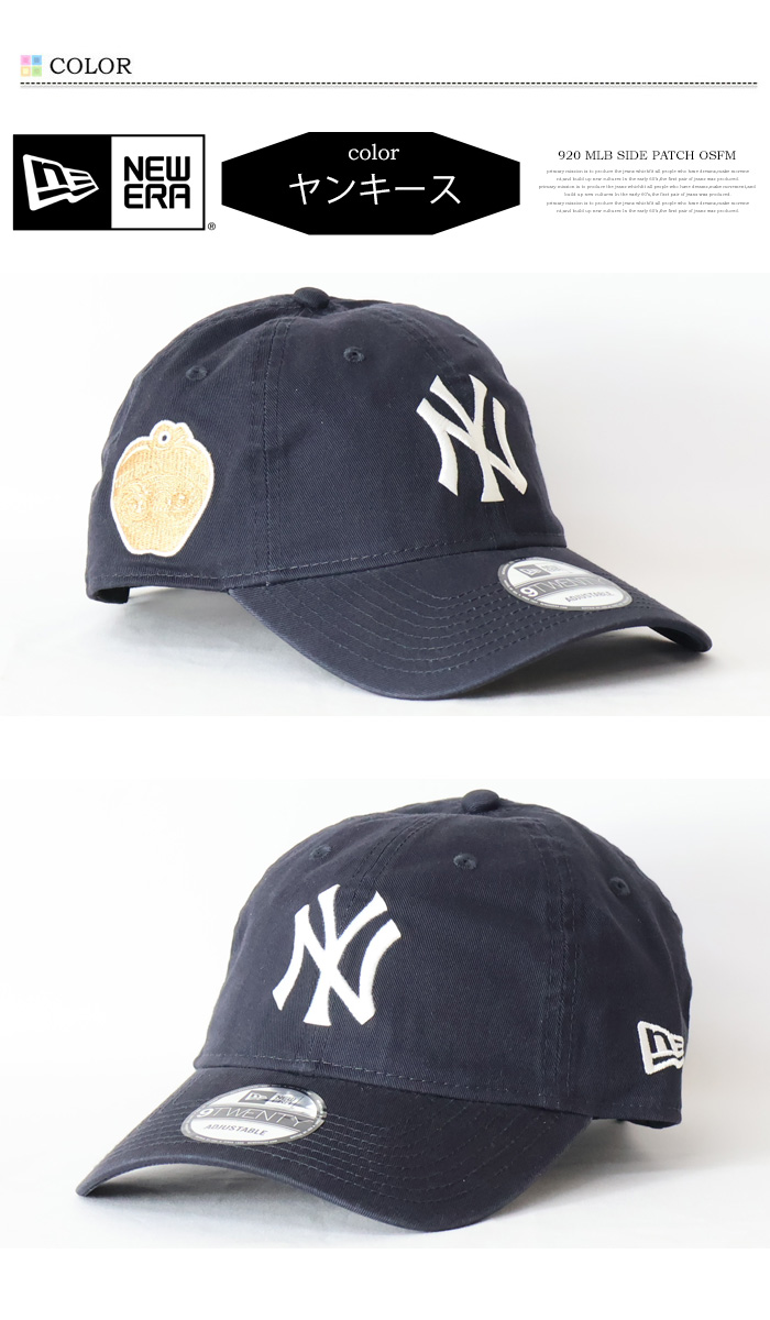 NEW ERA ニューエラ 9TWENTY ローキャップ MLB サイドパッチ