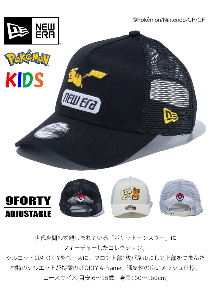 NEW ERA ニューエラ キッズサイズ コラボ ポケモン Youth 9FORTY 