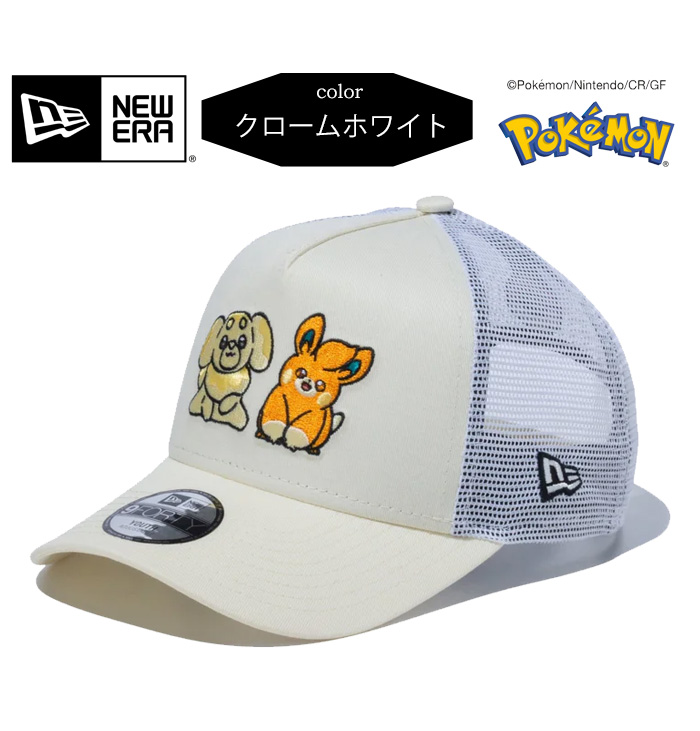 NEW ERA ニューエラ キッズサイズ コラボ ポケモン Youth 9FORTY 