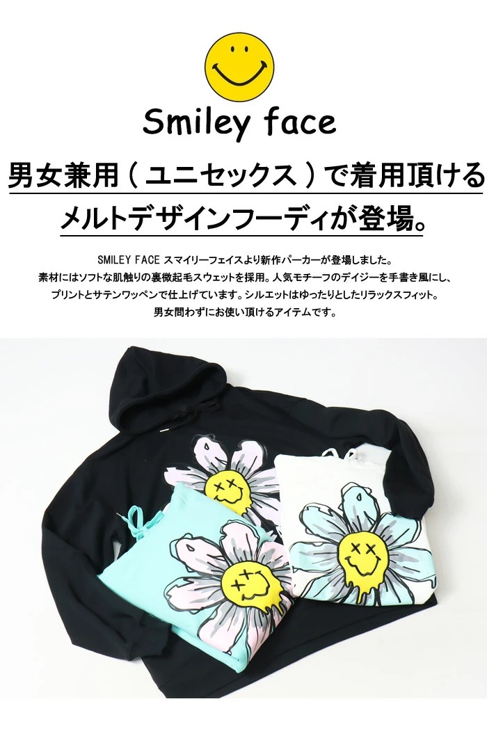 アニヤ★(セールで衝撃価格)選べる3色スマイリートレーナーズ スマイリー Anya Hindmarch(アニヤハインドマーチ) - 海外通販の