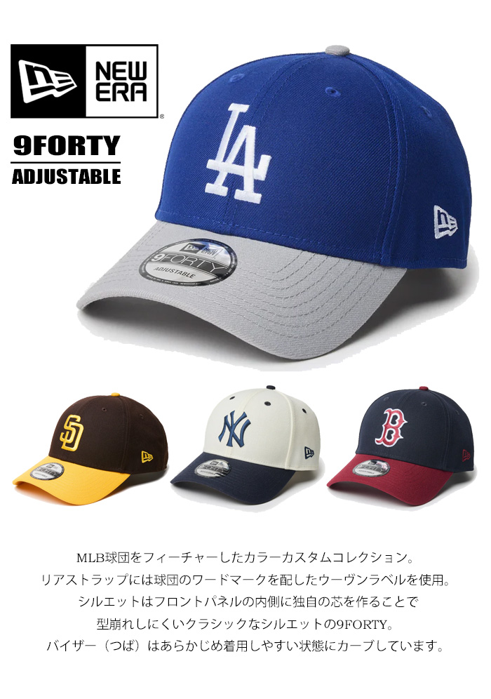 NEW ERA ニューエラ 9FORTY キャップ MLB Color Custom 帽子 940 メンズ 14307466 14307467  14307469 14307471 : bd-143074 : REX ONE - 通販 - Yahoo!ショッピング