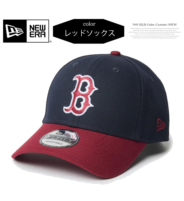 NEW ERA ニューエラ 9FORTY キャップ MLB Color Custom 帽子 940