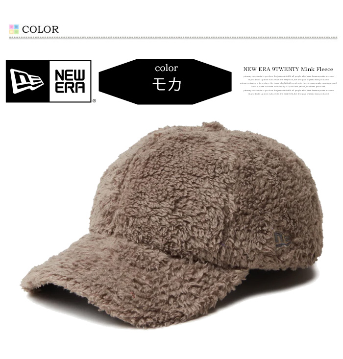 NEW ERA(ニューエラ) 9TWENTY キャップ Mink Fleece ミンクフリース NEW ERA(ニューエラ) 9TWENTY キャップ Mink Fleece ミンクフリース