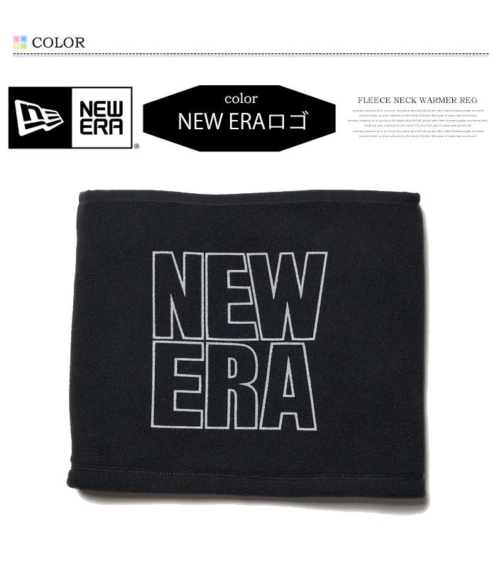 NEW ERA（ニューエラ） フリース ネックウォーマー マフラー スヌード
