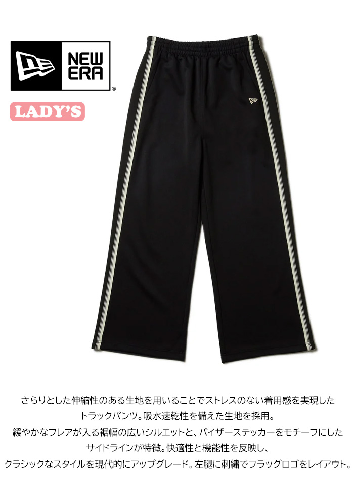 新品未使用　DOCUS ドゥーカス　ストレッチパンツ　サイドラインパンツ 新品 DOCUS ドゥーカス サイドラインパンツ ストレッチパンツ
