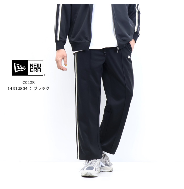 ニューエラ スムースジャージー サイドテープ トラックパンツ メンズ　XL 14312803_4.jpg