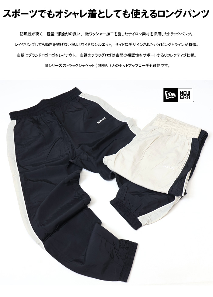 トラックイージーパンツ　36サイズ イージーパンツ トラックパンツ サイドライン[品番：XV000021150