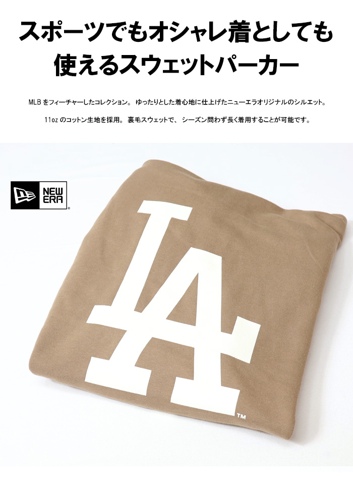 NEW ERA ニューエラ ロサンゼルス・ドジャース 裏毛 スウェット