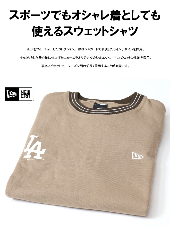 【LA現地品】ロサンゼルス・ドジャース スウェットシャツ S LAドジャース Fanatics 裏起毛スウェット - メルカリ