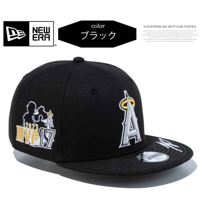 MLBで活躍する大谷翔平をフィーチャーしたコレクション。 NEW ERA
