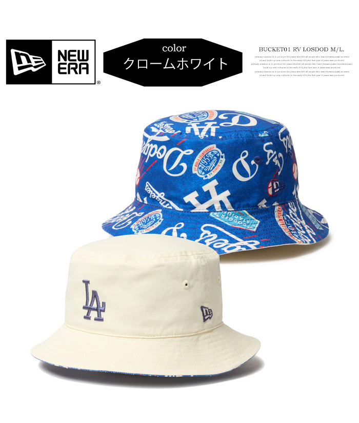 NEW ERA ニューエラ バケット01 リバーシブル Dodgers Pack