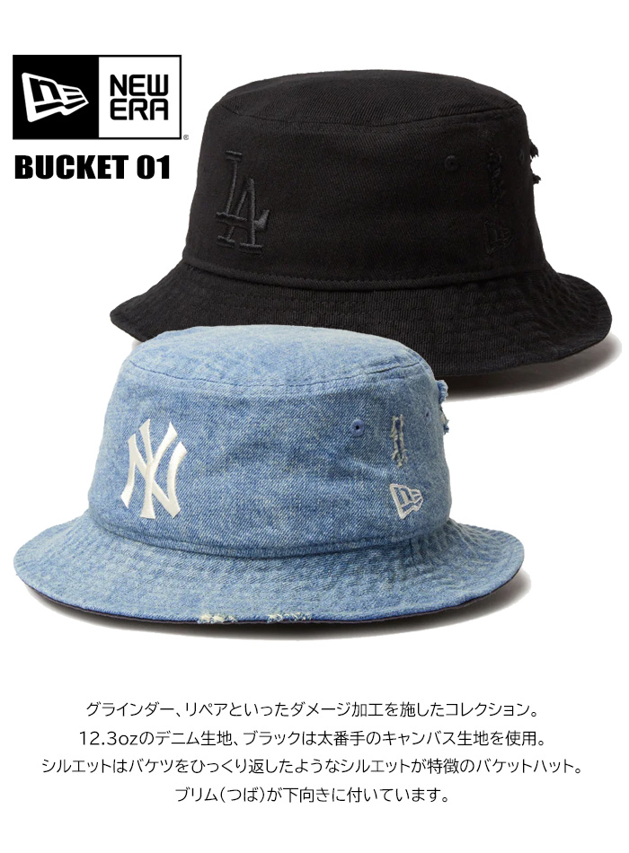NEW ERA ニューエラ バケット01 Damaged Series バケットハット