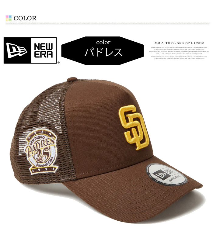 新品未使用ニューエラAフレームメッシュSidePatch サンディエゴパドレス NEW ERA ニューエラ 9FORTY A-Frame メッシュキャップ MLB Side