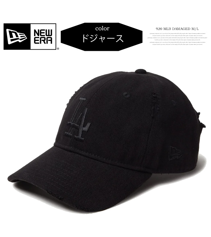 NEW ERA ニューエラ 9TWENTY キャップ Damaged Series