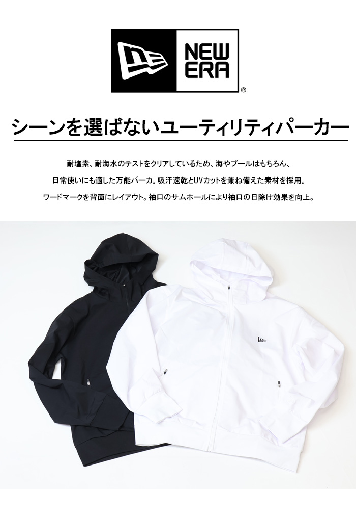 NEW ERA ニューエラ アウトドア ユーティリティー パーカー