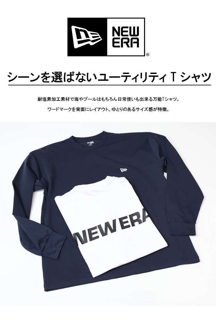 NEW ERA（ニューエラ） アウトドア 長袖 ユーティリティー オーバー