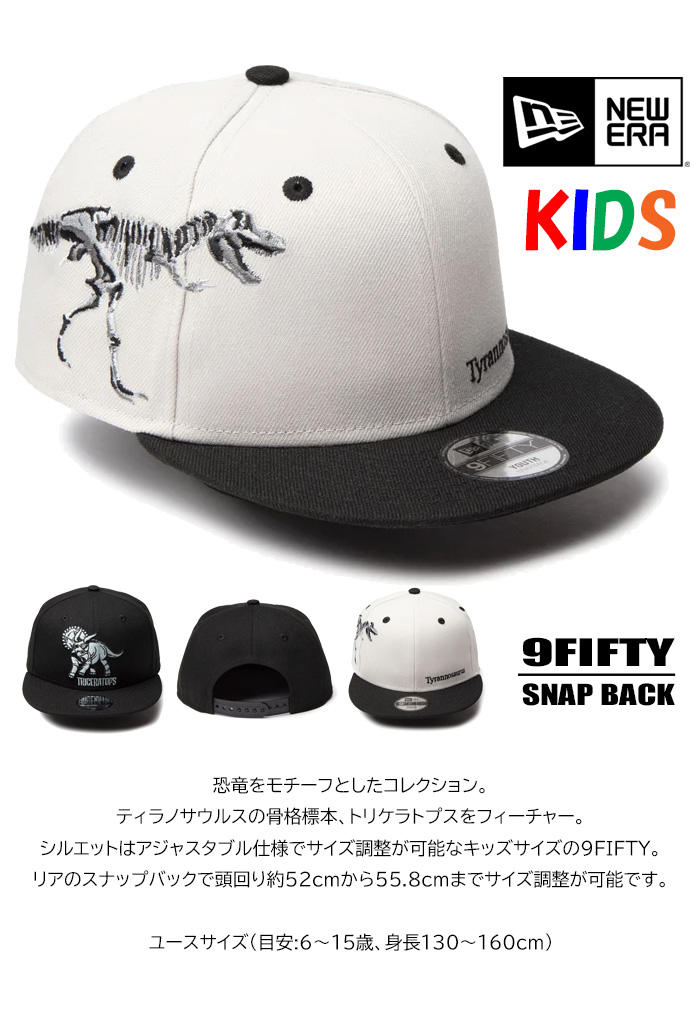 LIZARDON NEW ERA 9FIFTY Cap Youth キッズサイズ NEW ERA® 9FIFTY™Cap Youth LIZARDON ｜【公式】ポケモン