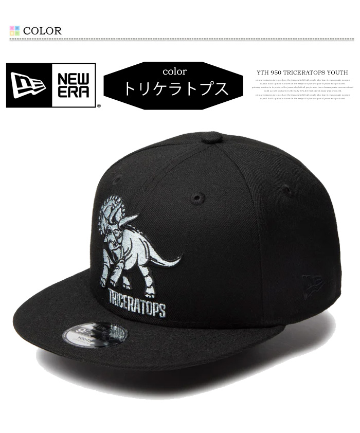 ヴィンテージキャップ 恐竜ディーノDino ヴィンテージキャップ 恐竜ディーノDino レディース メンズ 帽子