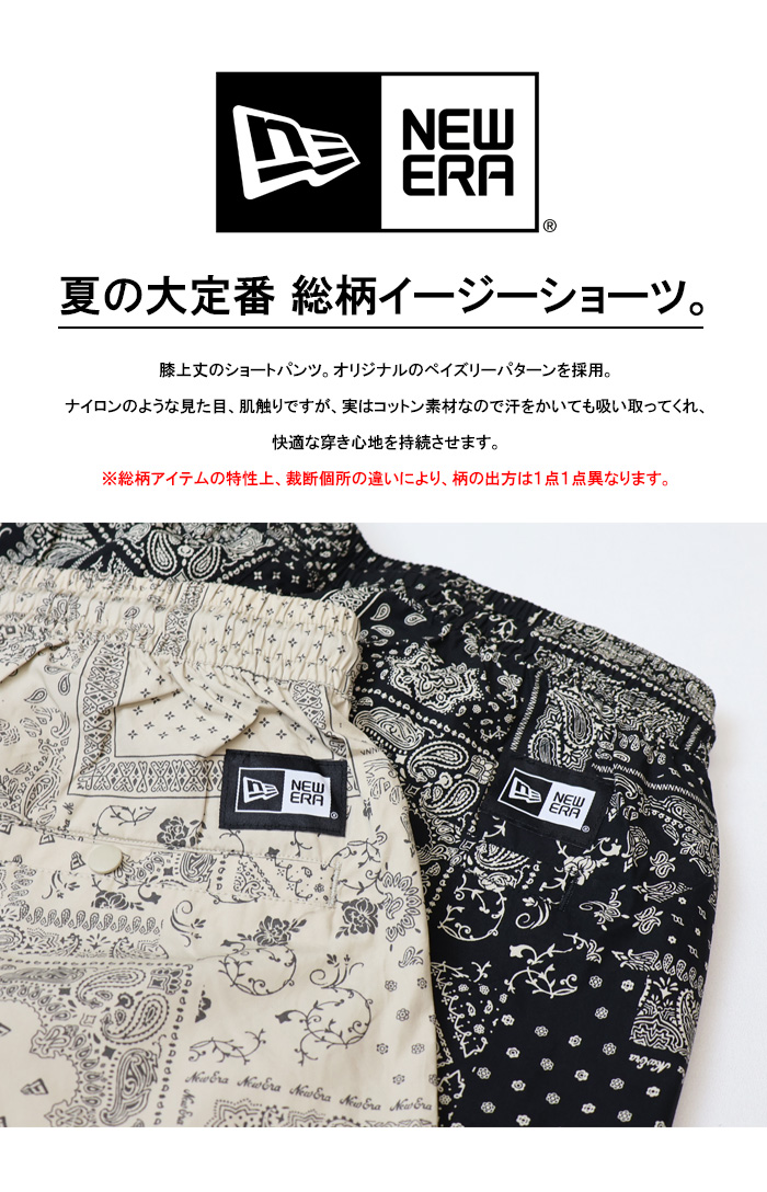 美品　ニューエラ　ハーフパンツ　総柄 NEW ERA ニューエラ バンダナ柄 ショートパンツ メンズ