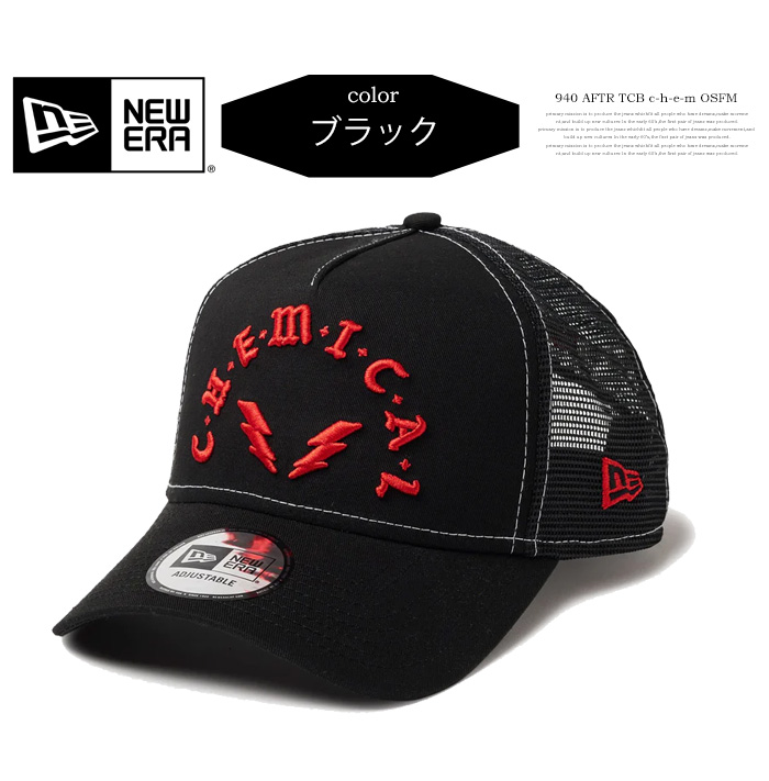 NEW ERA ニューエラ 9FORTY コラボキャップ A-Frame トラッカー