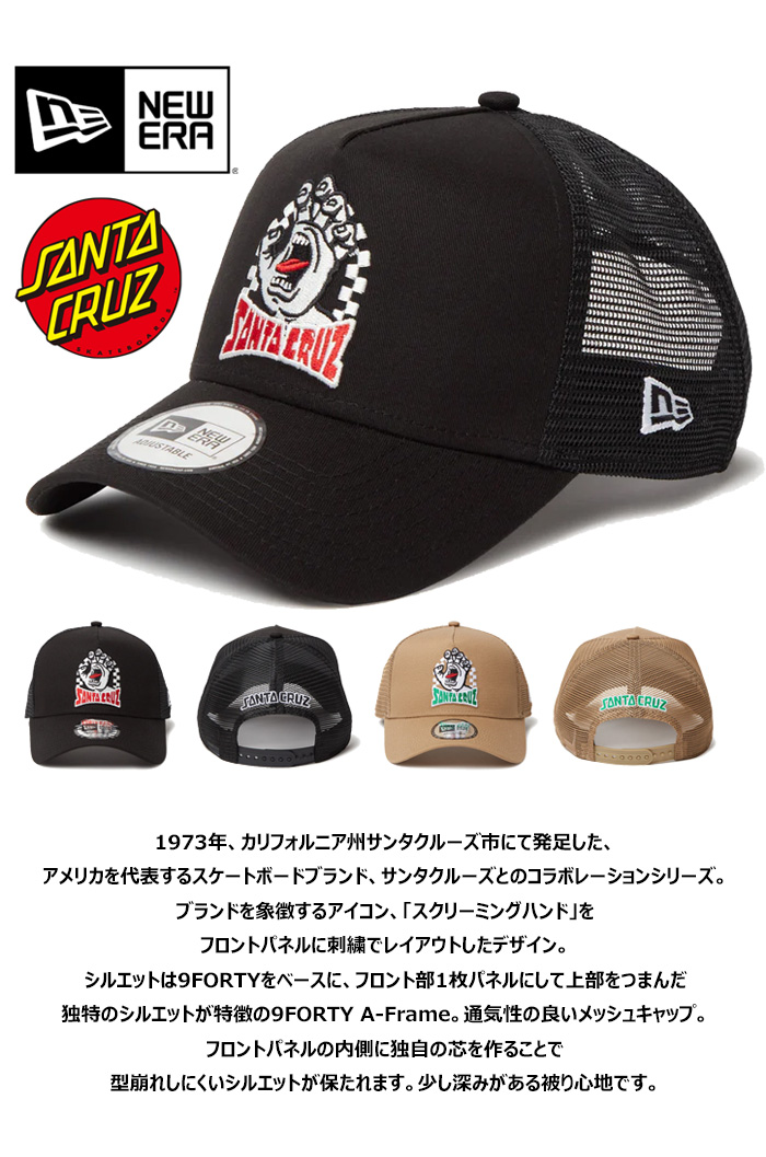 NEW ERA ニューエラ 9FORTY コラボキャップ A-Frame トラッカー