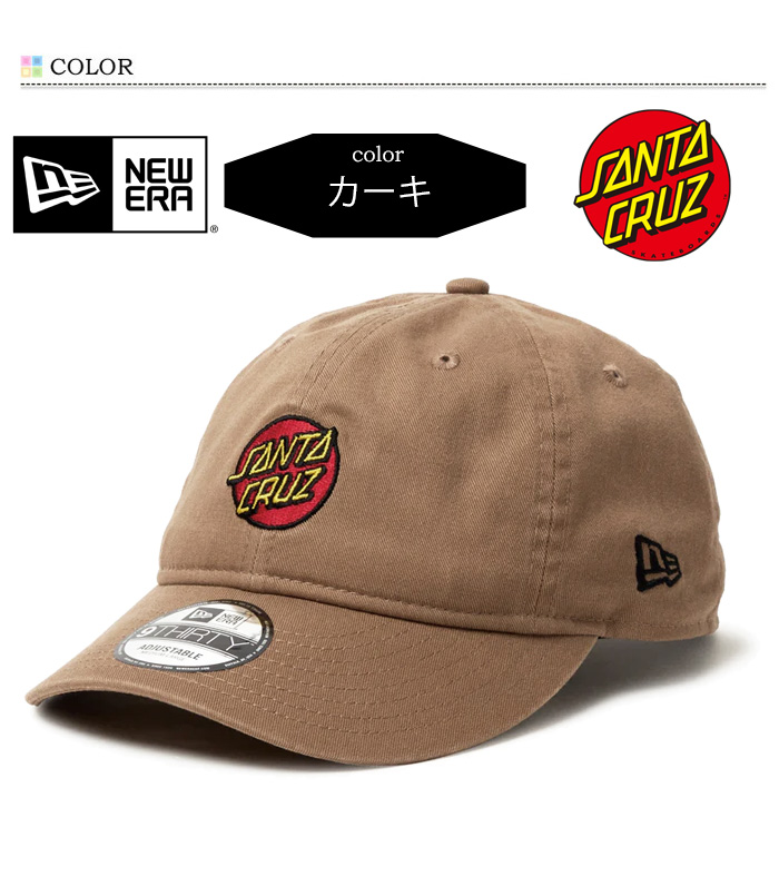 キャップ＆リュックセットSANTA CRUZ   NEW ERA コラボ 楽天市場】ニューエラ 59fifty サンタクルーズの通販