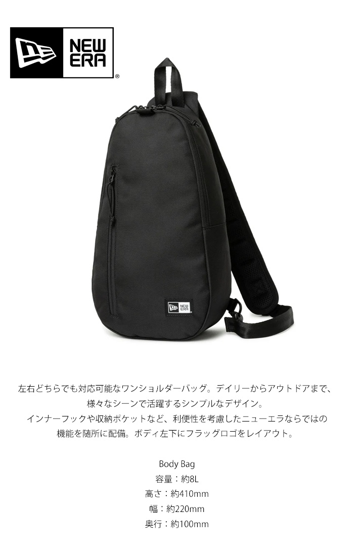 NEW ERA ニューエラ ボディバッグ ワンショルダー 8L メンズ
