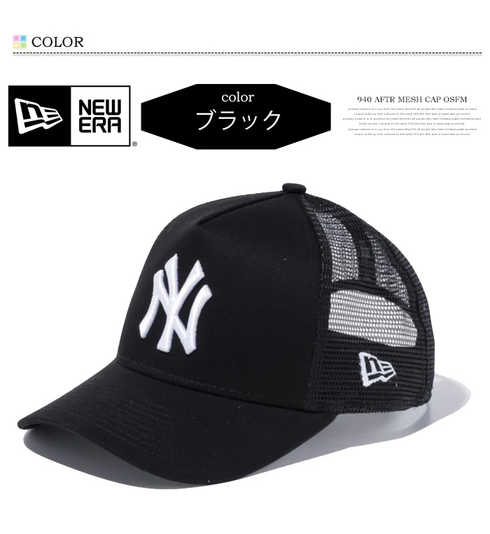NEW ERA（ニューエラ） キッズサイズ YOUTH 9FORTY メッシュキャップ A
