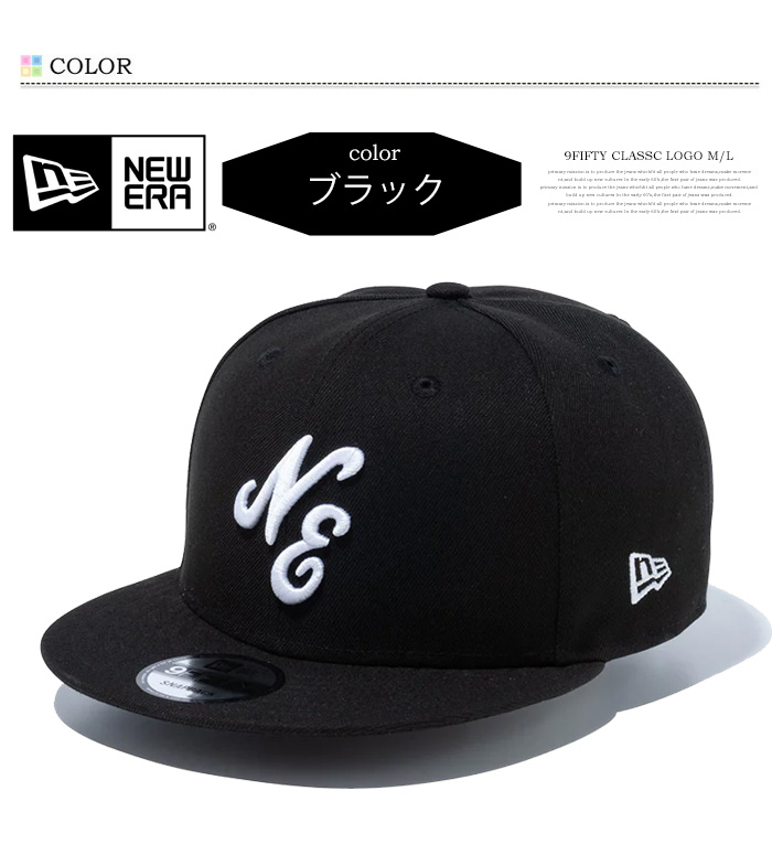 NEW ERA（ニューエラ） 9FIFTY キャップ クラシックロゴ 帽子 メンズ