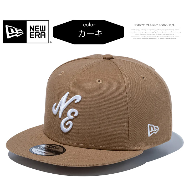NEW ERA ニューエラ 9FIFTY キャップ クラシックロゴ 帽子