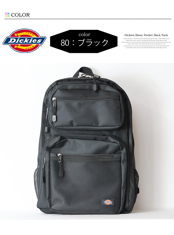 ディッキーズ Dickies Double Pocket Backpack リュック Double Pocket Backpack - Dickies US