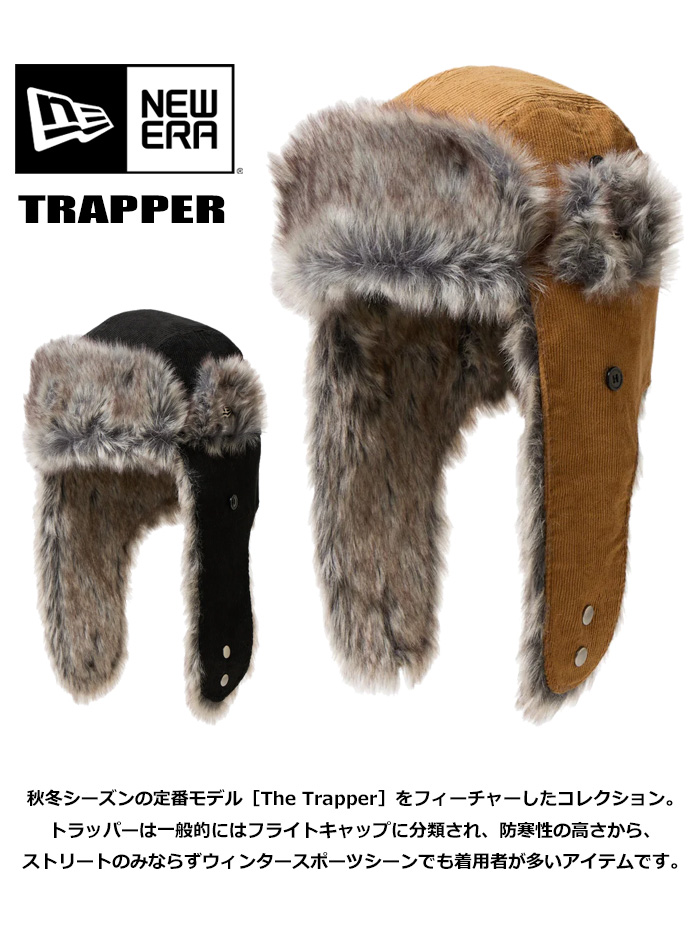 NEW ERA（ニューエラ） トラッパー コーデュロイ フライトキャップ