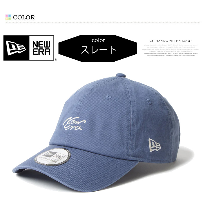 NEW ERA（ニューエラ） カジュアルクラシック Handwritten Logo ベース