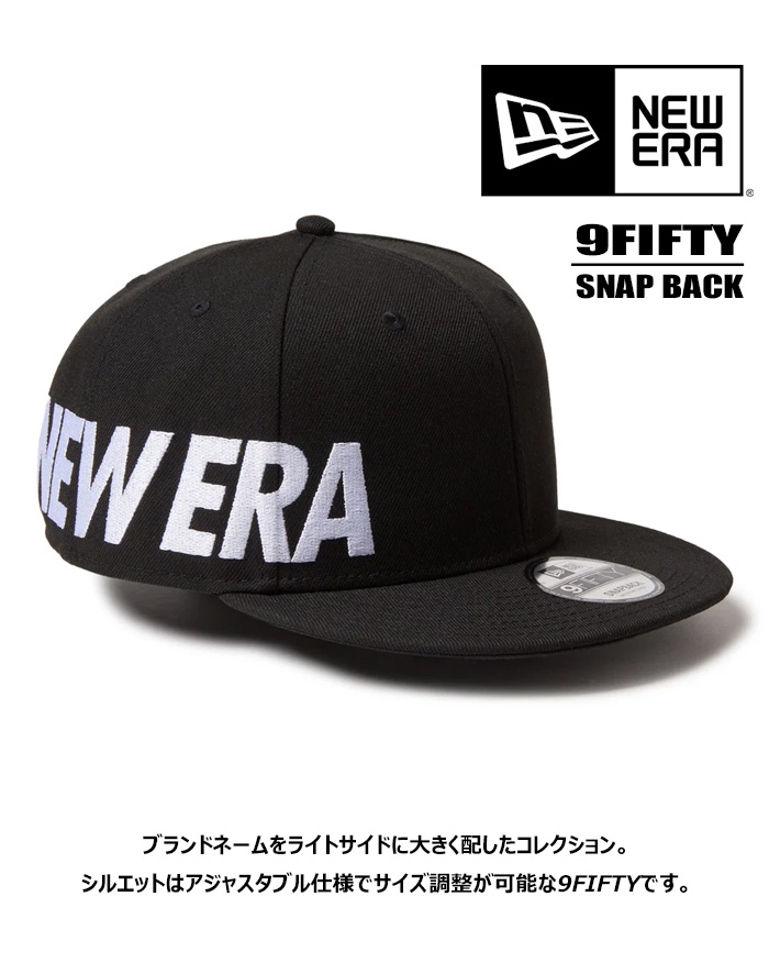 NEW ERA（ニューエラ） 9FIFTY キャップ Essential エッセンシャル