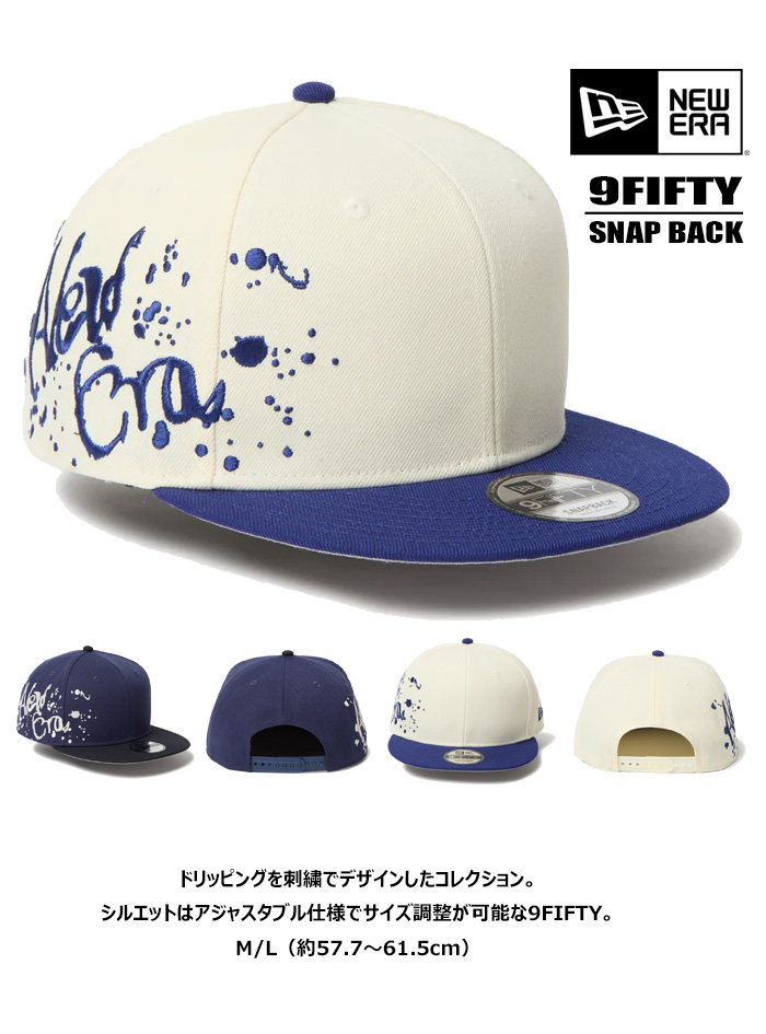 NEW ERA ニューエラ 9FIFTY キャップ Dripping 刺繍 帽子 メンズ