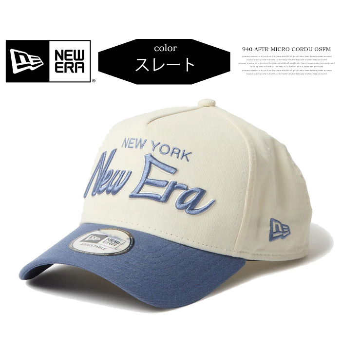 NEW ERA（ニューエラ） 9FORTY A-Frame マイクロコーデュロイ キャップ
