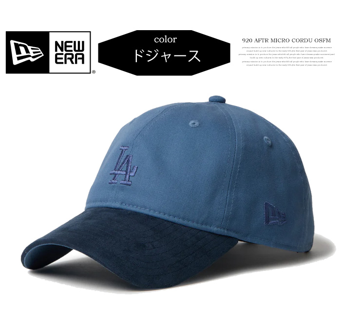 NEW ERA（ニューエラ） 9TWENTY キャップ Nuance Color ニューヨーク