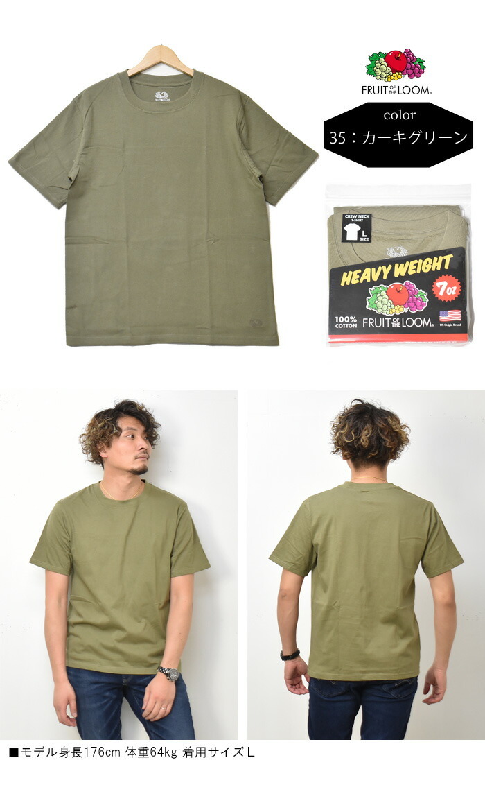 FRUIT OF THE LOOM（フルーツオブザルーム） クルーネック 半袖Tシャツ