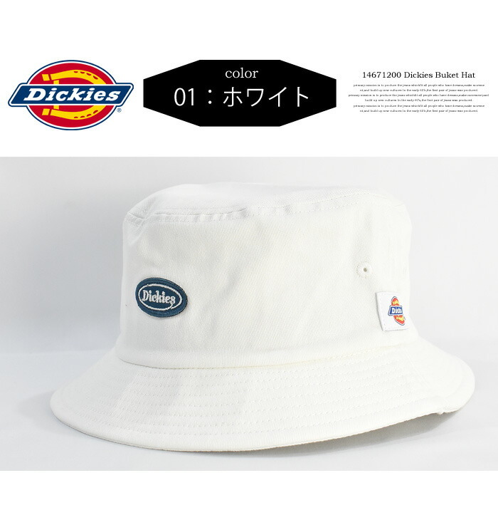 ディズニー バケハ 白黒 楽天市場】ディッキーズ Dickies DK EX BUCKET HAT バケット