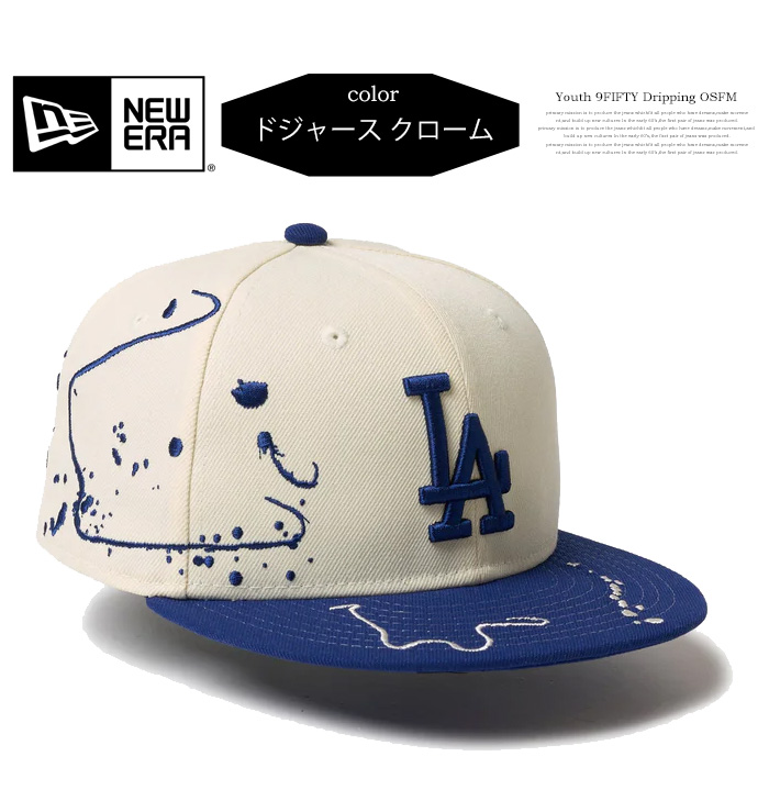 ヤンキース・ドジャース 9FIFTYベースボールキャップ セット 9FIFTY ニューエラ キャップ メンズ ヤンキース ドジャース