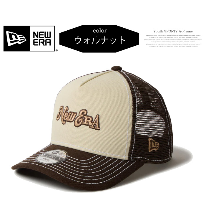 NEW ERA ニューエラ キッズサイズ YOUTH 9FORTY メッシュ