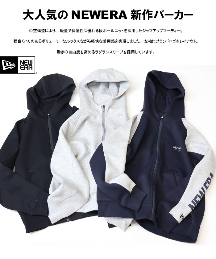 NEW ERA（ニューエラ） テック スウェット フルジップパーカー NE 1920