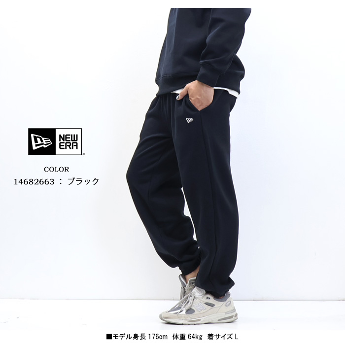 美品　ennoy スウェットパンツ　裏起毛 年中穿きたい。エンノイとスタイリスト私物の新作スウェットパンツ