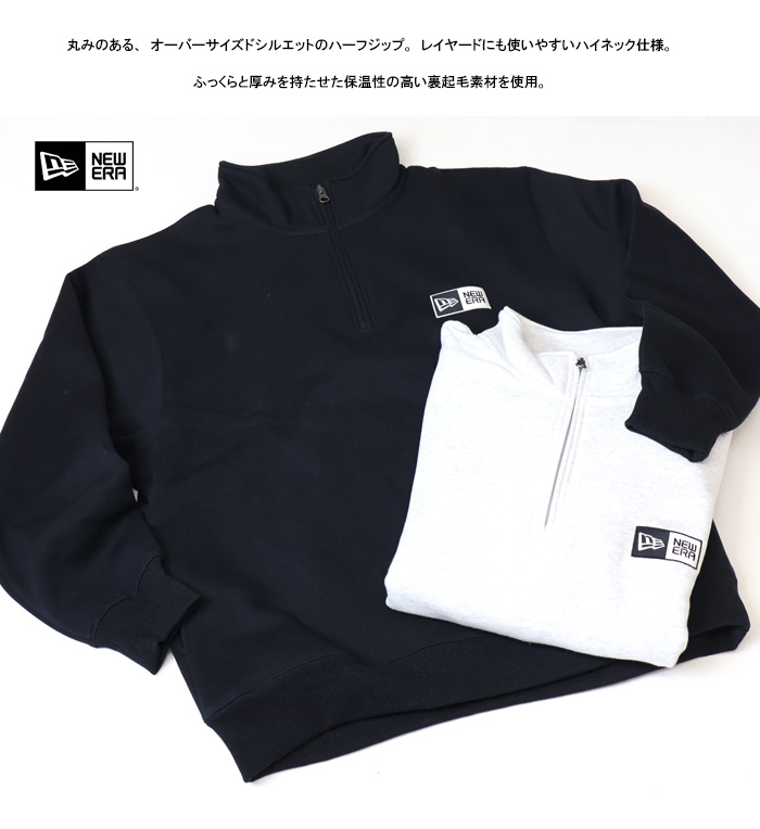 NEW ERA（ニューエラ） 裏起毛 オーバーサイズド スウェット ハーフ