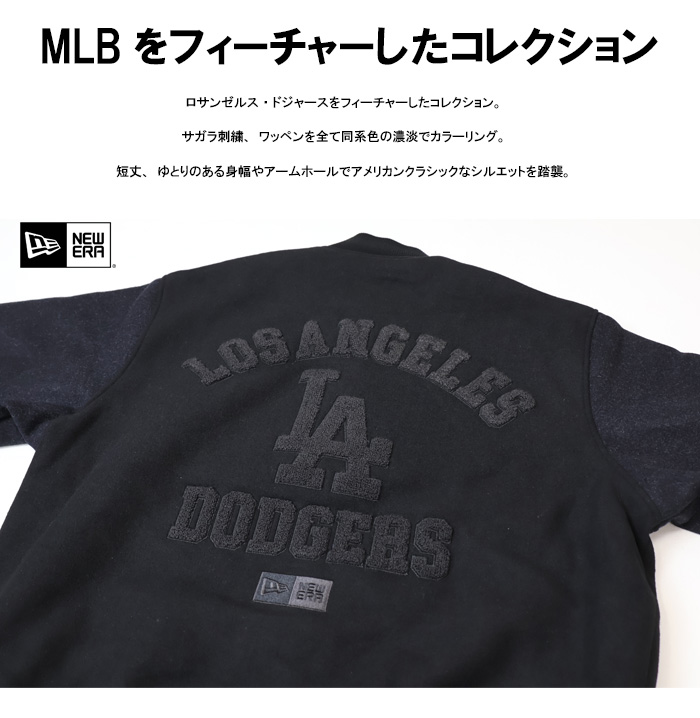 NEW ERA（ニューエラ） メルトン バーシティージャケット ロサンゼルス